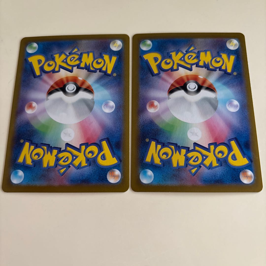 Terrapagos UR + Aro Terrapagos ex UR 237/187