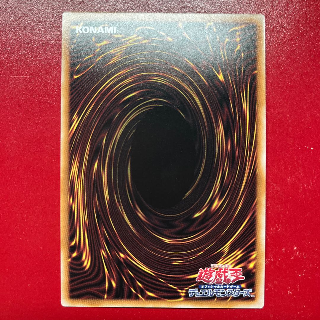 Aod. Stardust Illumination QCSE, 25th Sikh QCCU-JP057