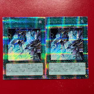 Arw. Evolution Result Burst Prismatic Secret Rare JP013