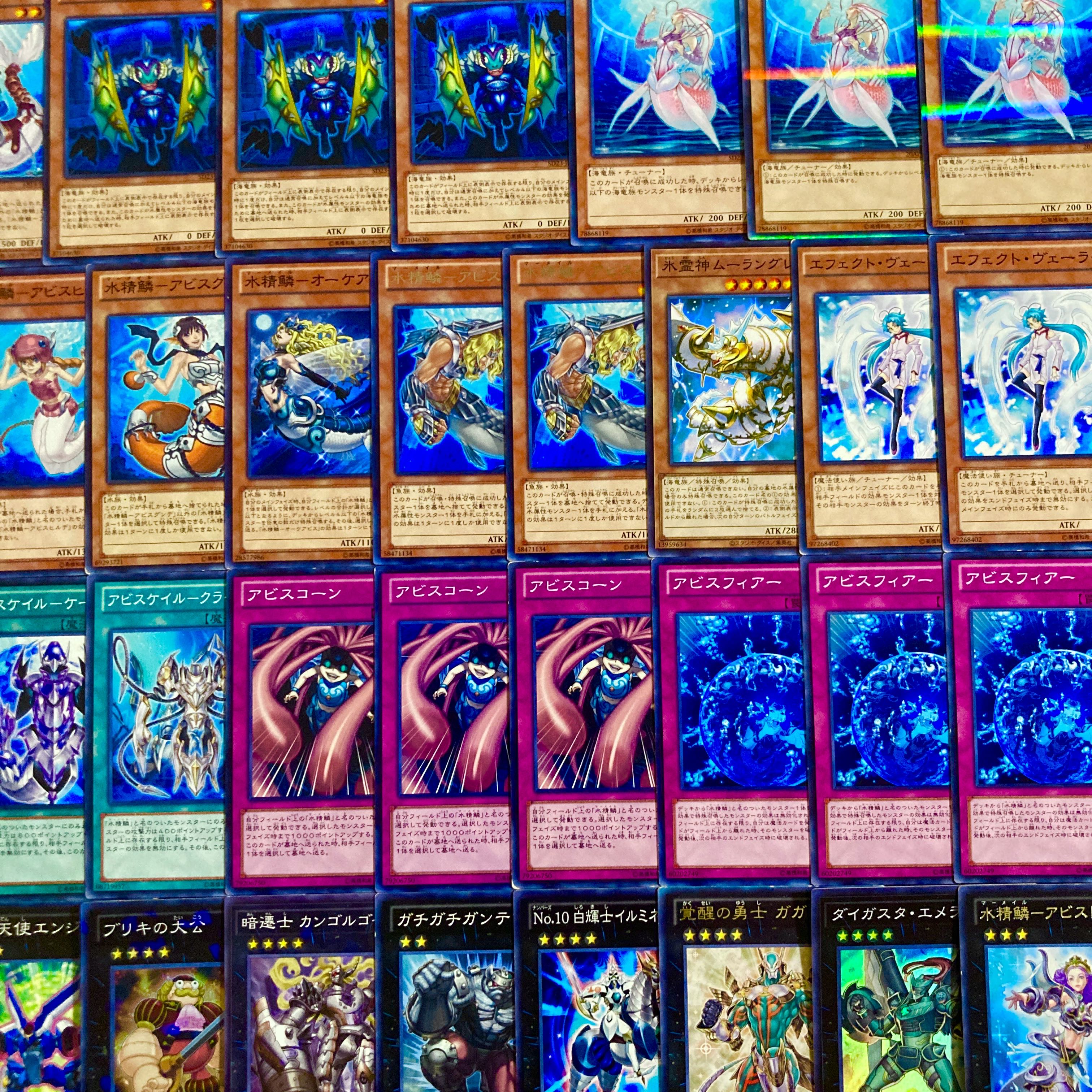 遊戯王【１２０９環境！！ゲートボール構築！！】海皇水精鱗デッキ４０枚 1枚