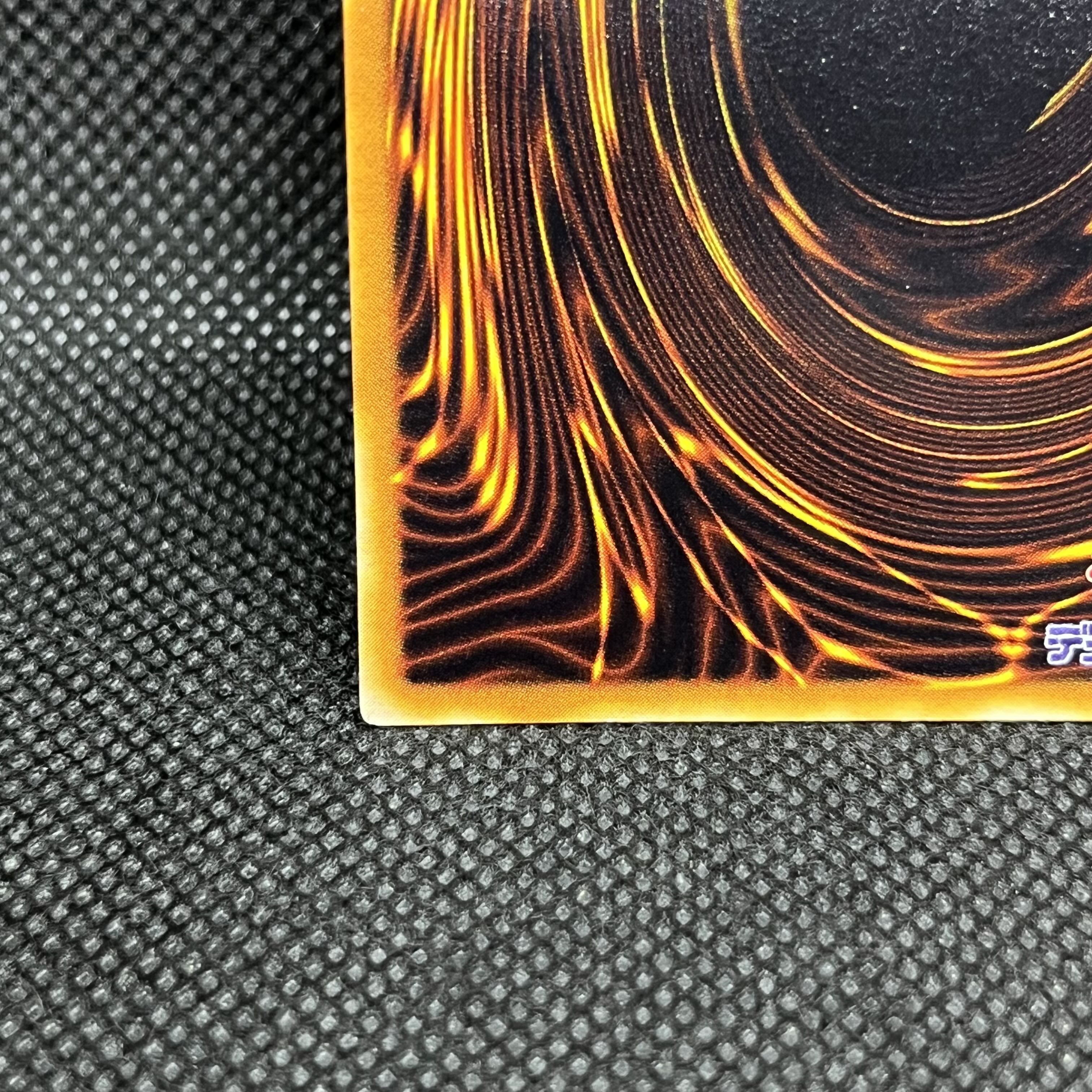 Yu-Gi-Oh A Feather of the Phoenix FET-JP037 Relief 1枚