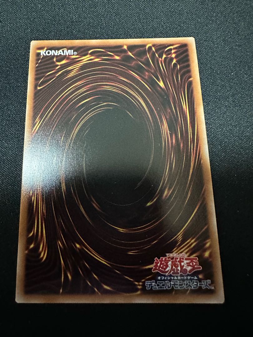 Ash Blossom & Joyous Spring Ultra Rare QCAC-JP050 1枚