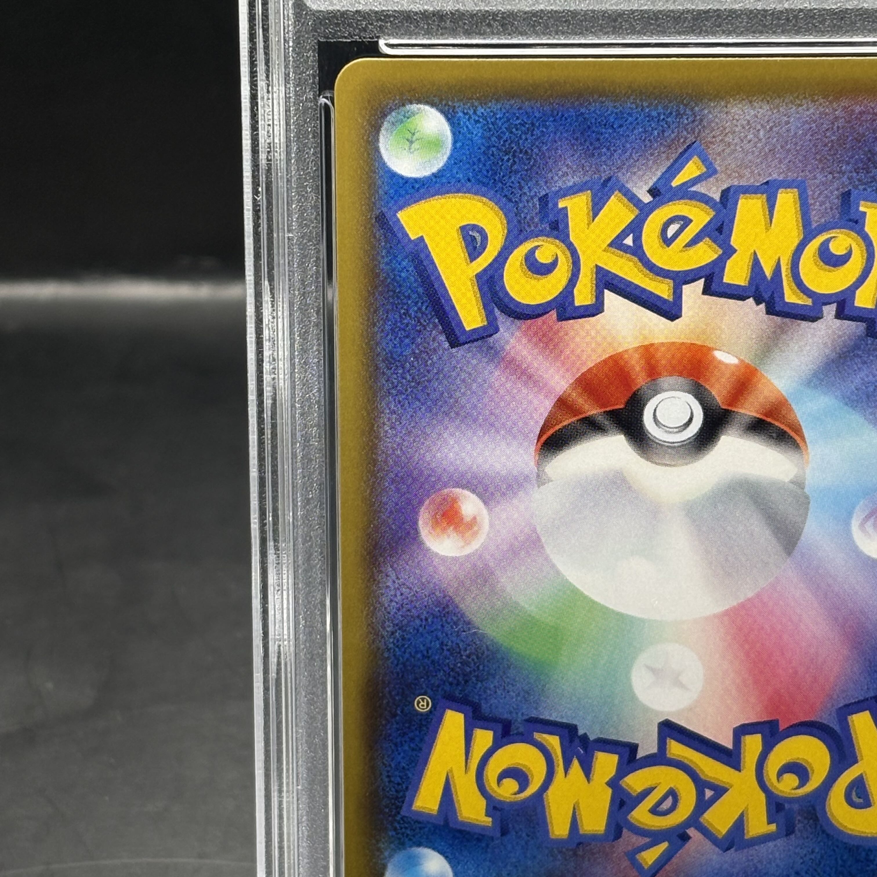 【PSA10】ブラッキーV SR 085/069