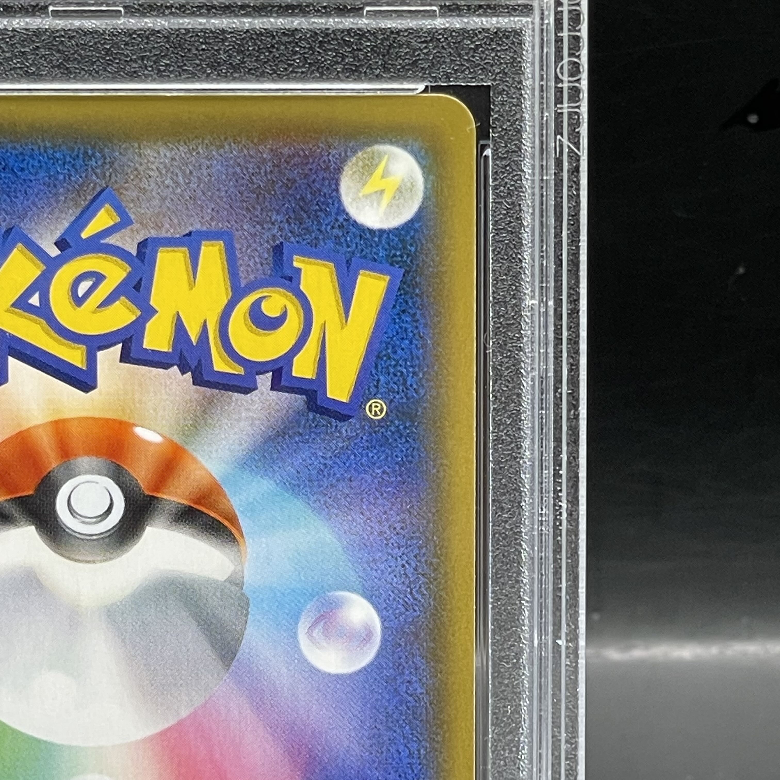 PSA10] Raichu & Arora RaichuGX SR 057/054