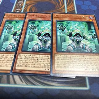 Psi-Reflector Rare JP010