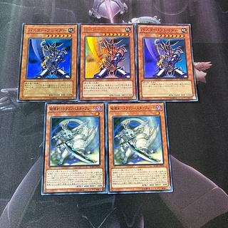 【美品】　バスター・ブレイダー　綺麗 遊戯王OCG】絶対にドラゴン斬りたいバスターブレイダーさん