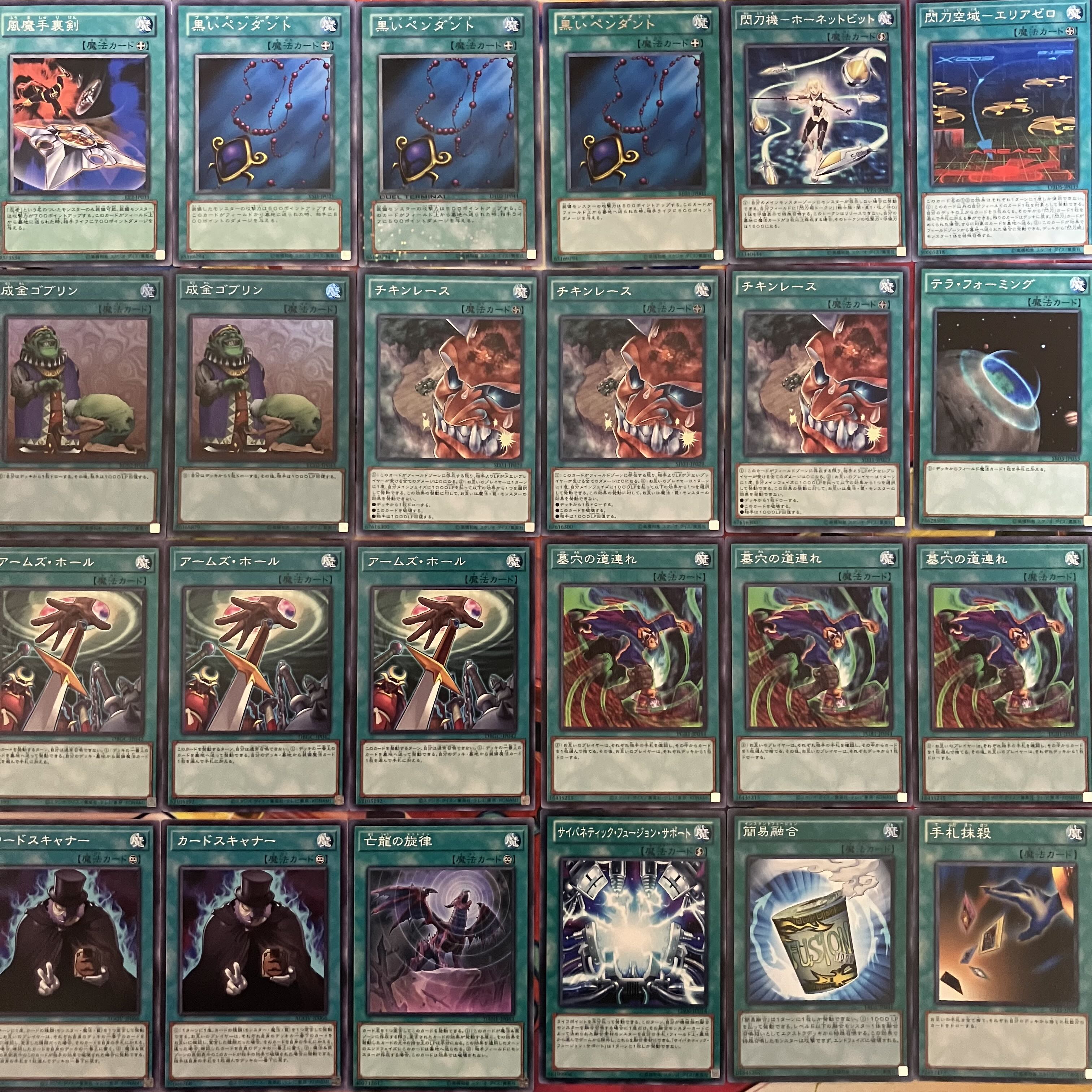 No.1496 Green deck Reversal Quiz deck Yu-Gi-Oh!