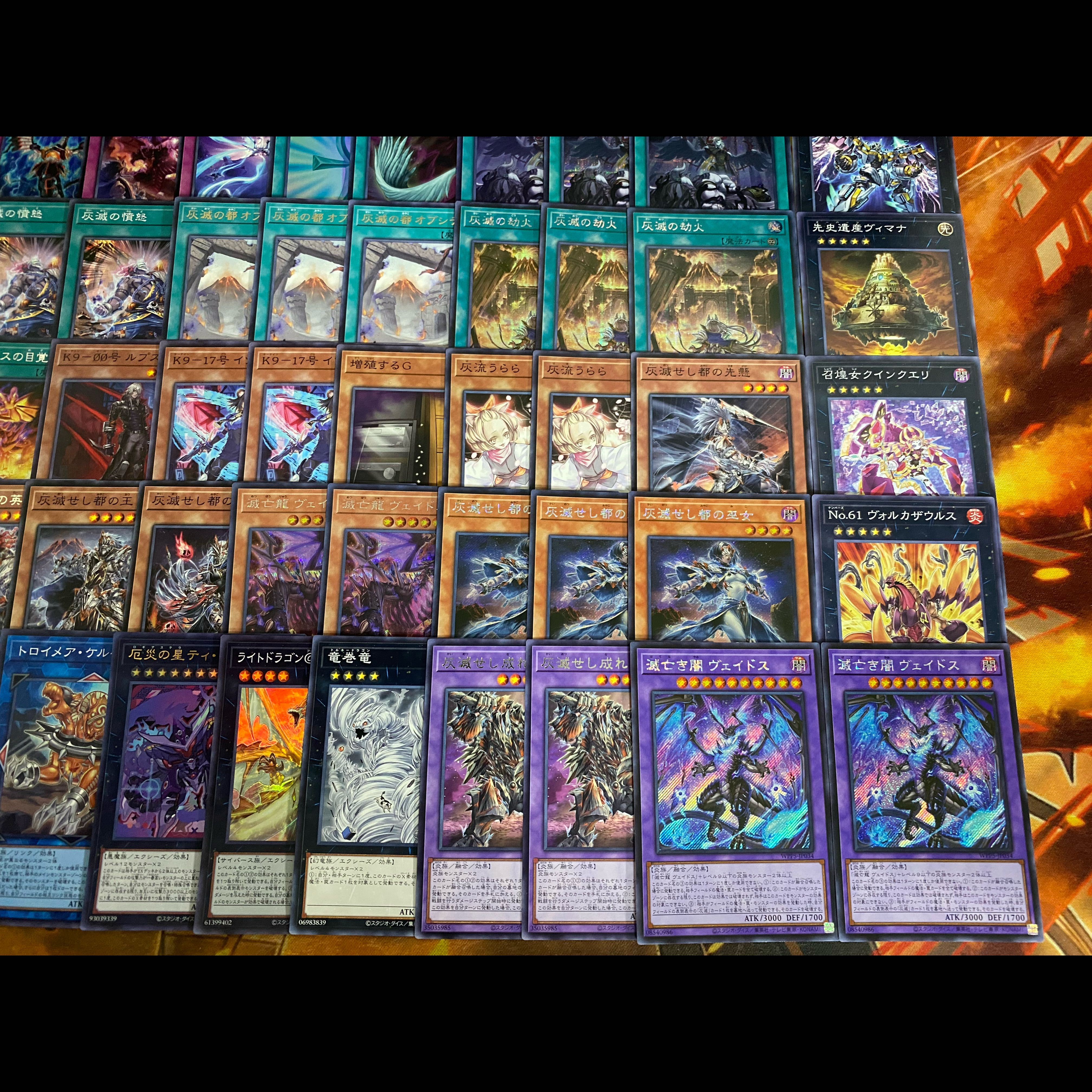 【24時間以内発送】遊戯王　灰滅　本格構築デッキ　大会構築 1枚