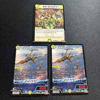 Prey Silver Moon La Ulla Giga Gathering, the Four Heavenly Kings of Night!