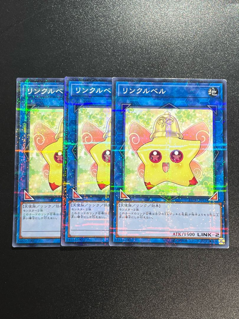 Yu-Gi-Oh Studio 3 copies Linkerbell parallel normal JP011