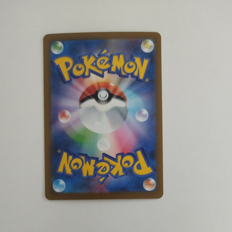 @1 @1 Pikachu 028/103 1枚