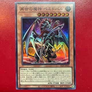 べミドバル」の激安通販 | magi