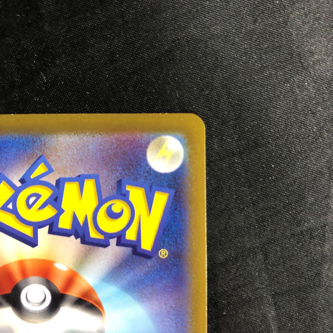 AegislashVMAX RRR 081/100