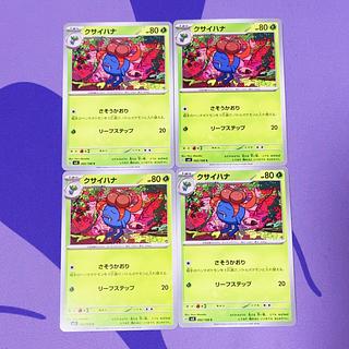 クサイハナ C 002/108