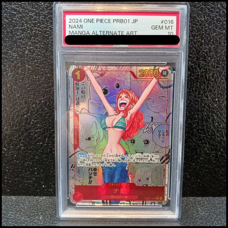 ONE PIECE - 【PSA10】ナミ(パラレル)(スーパーパラレル)(コミックパラレル・コミパラ・漫画背景) P-R OP01-016 PSA10】ナミ(パラレル)(スーパーパラレル)(コミックパラレル