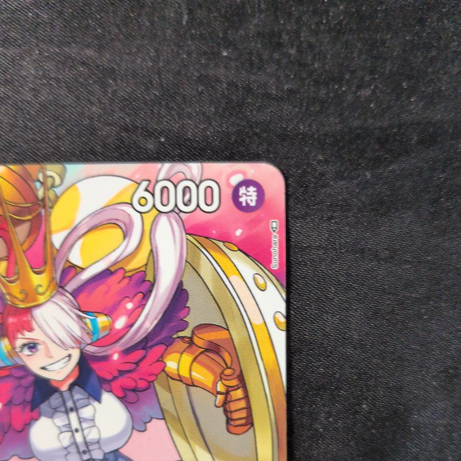 Uta P P-031 1枚