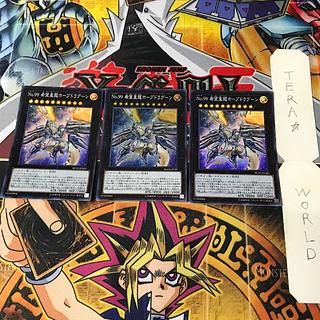 No.99 希望皇龍ホープドラグーン RC02 1 スーパー エク 3枚セット てら 3枚