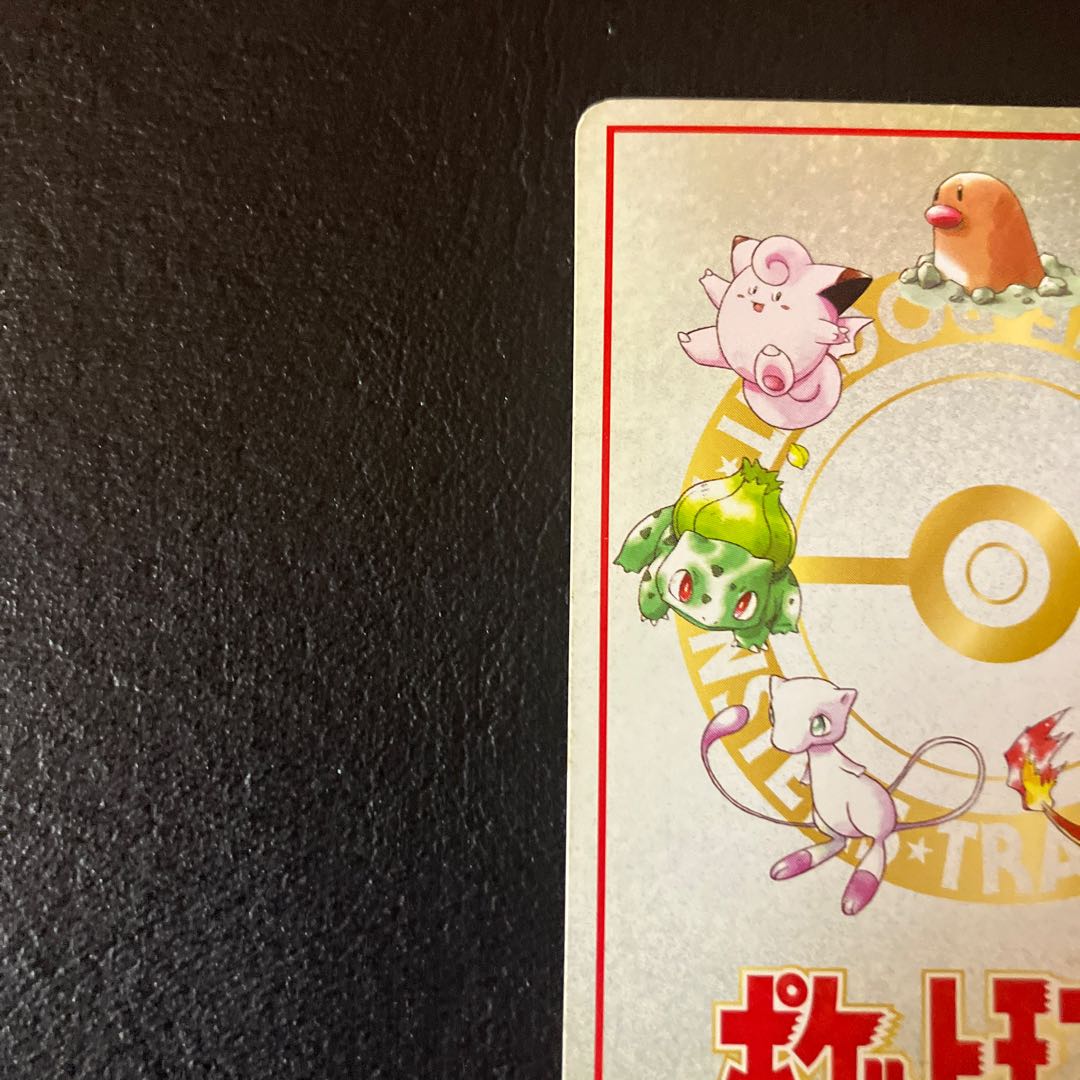 【状態】B ポケカ　3デッキ戦 1枚