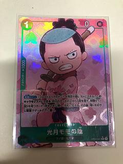 Kougetsu Momonosuke (Parallel) P-R OP01-041 1枚