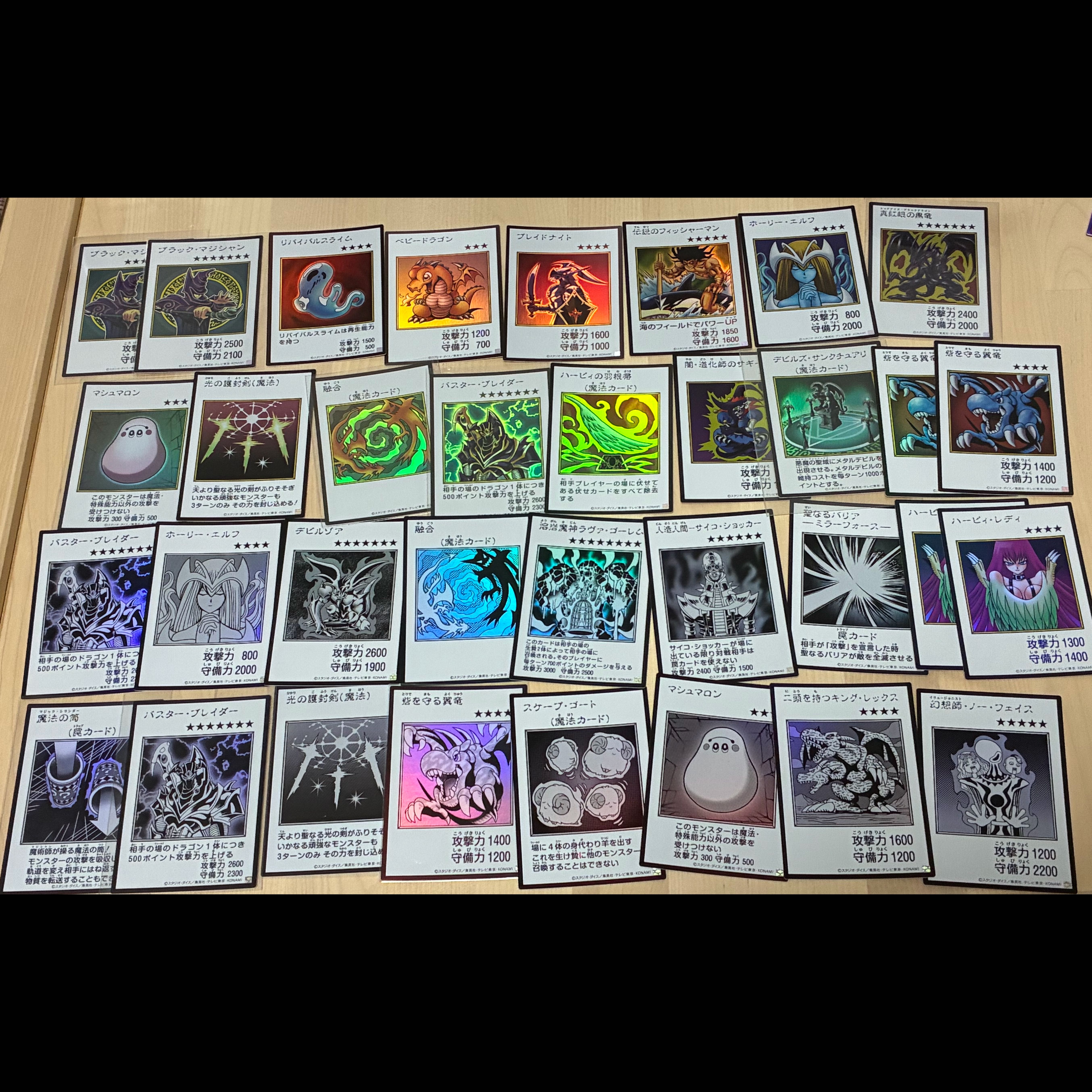 遊戯王まとめ売り　原作イラスト.プリシク.20th.25tg.etc 1枚