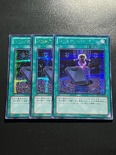 Yu-Gi-Oh Studio 3 copies Junk Puppet Secret Rare JP008
