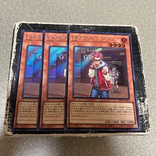 set of three Ribromancer Fire Secret Rare JP018