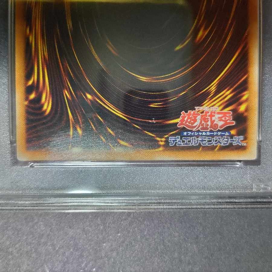 光の創造神 ホルアクティ 光の創造神ホルアクティ 1枚