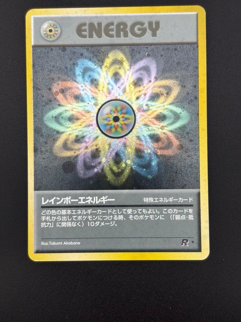 RainbowEnergy 4th Expansion Pack - Rockettes - Pokémon Cards
