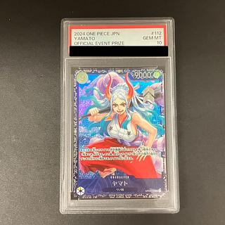 PSA10】ヤマト フラッグシッププロモ 開封済み PROMO OP04-112 PSA10】ヤマト フラッグシッププロモ 開封済み PROMO OP04-112