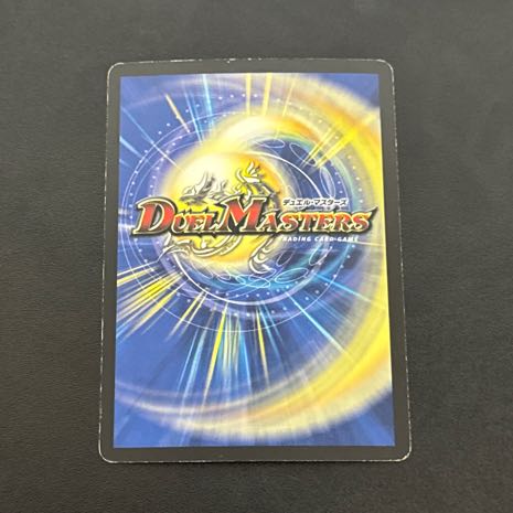 Cosmic Darts R 8/55/Y5