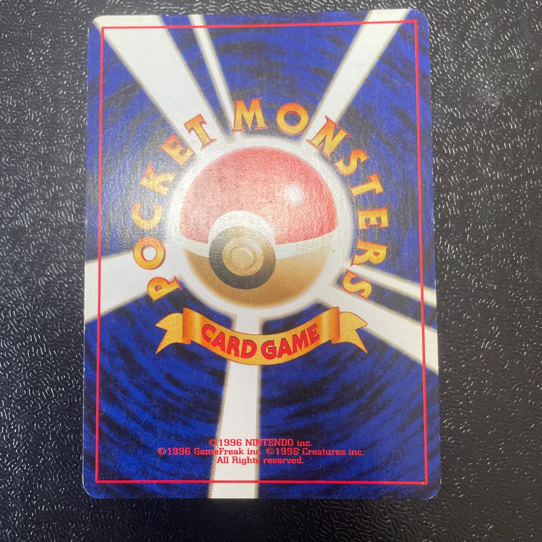 Zapdos Kira of the R group Old back ★