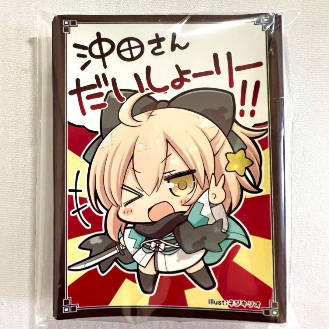 FGO Okita Soji Okita-san Daisyori! SD Togengyo Sleeve