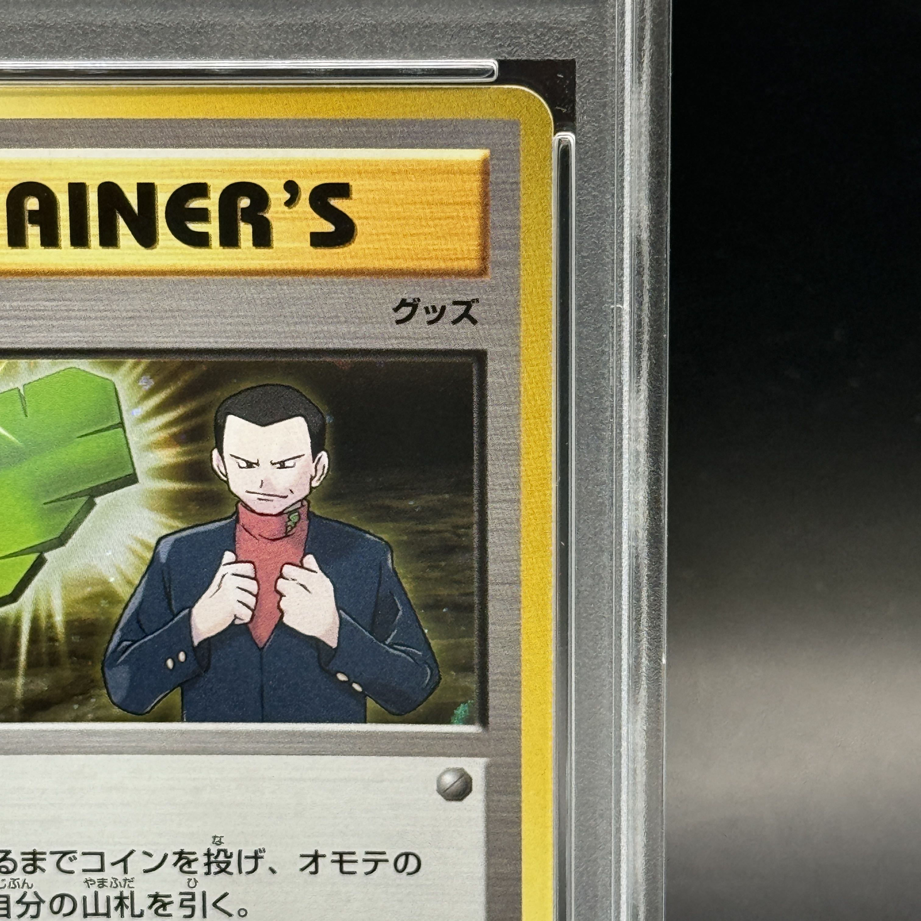 PSA10] Gym Badge (Sa Kiawe│Kira Spec) PROMO XY-P 1枚