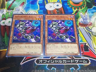 Y-4614 トリック・デーモン ノーマル JP003 2枚