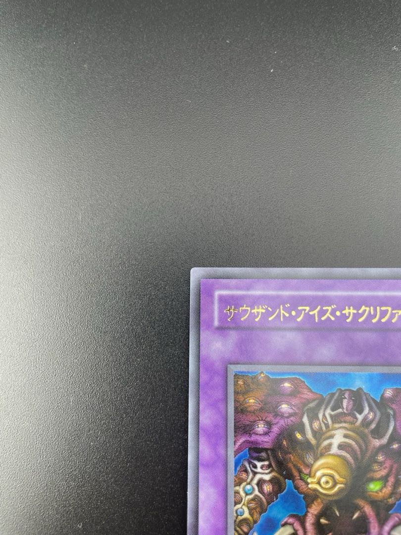 Used] Thousand Eyes Relinquished Ultra TB-34 Polymerization