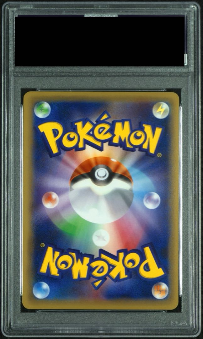 ポケモン - 【PSA10】ピカチュウEX SR 094/087 PSA10)ピカチュウEX SR CP6 094/087 1ED