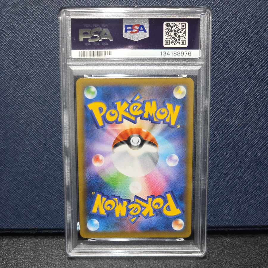 【PSA10】フシギバナ (25th) PROMO PROMO 002/025 1枚