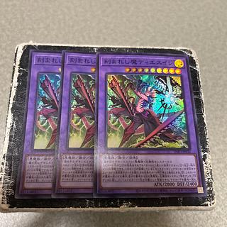 刻まれし魔ディエスイレ スーパーレア INFO-JP036 3枚