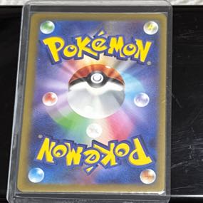 Tapu Kokoex RR 019/062