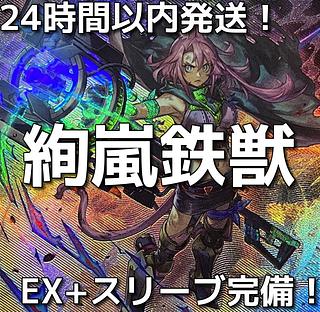 即*K様 遊戯王カード＆デッキ　まとめ売り 即日発送】 遊戯王 構築済みデッキ まとめ売り ① 日版