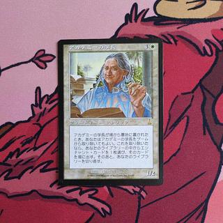 【落札後48時間以内に発送】アカデミーの学長［日本語］