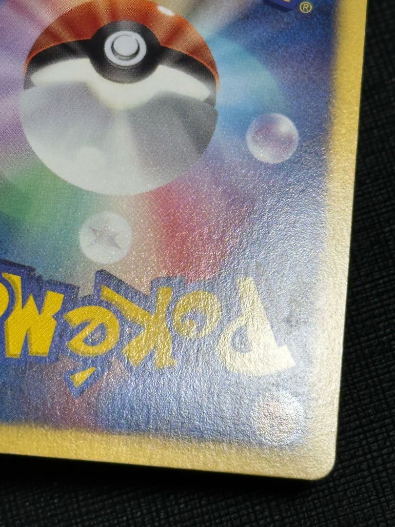 EBB 1ED ゼクロム 095/093 1枚