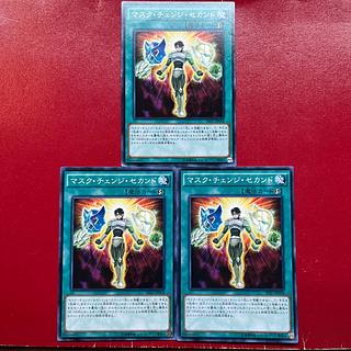 Aob マスク・チェンジ・セカンド ノーマル JP018