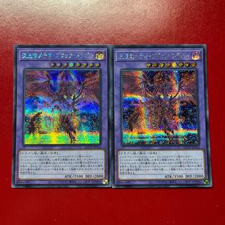 Aoi Bdb Meteor Black Comet Dragon Secret Rare QCCP-JP114 2枚