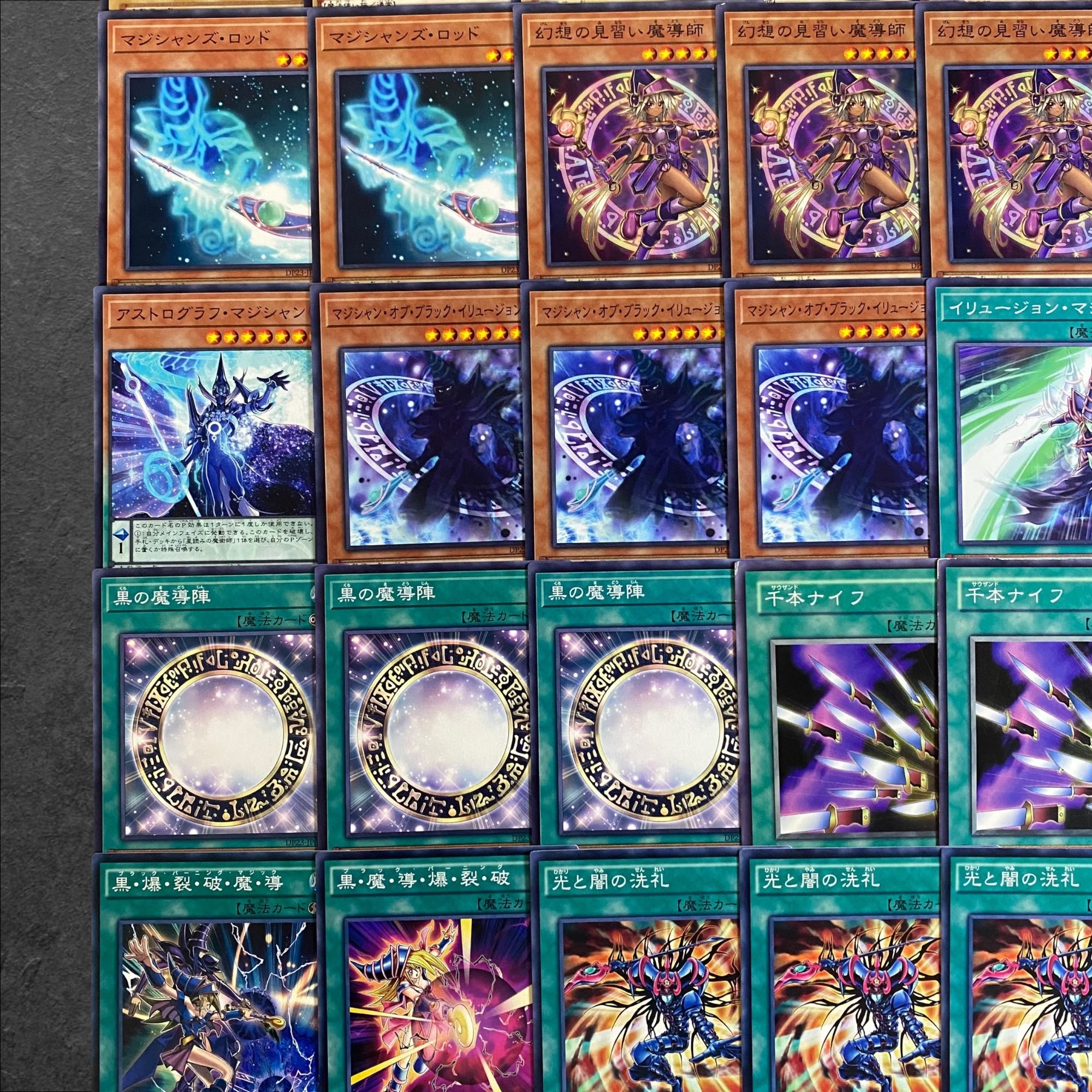 9190 [King of Games] Dark Magician [Deck Parts] 43-piece set