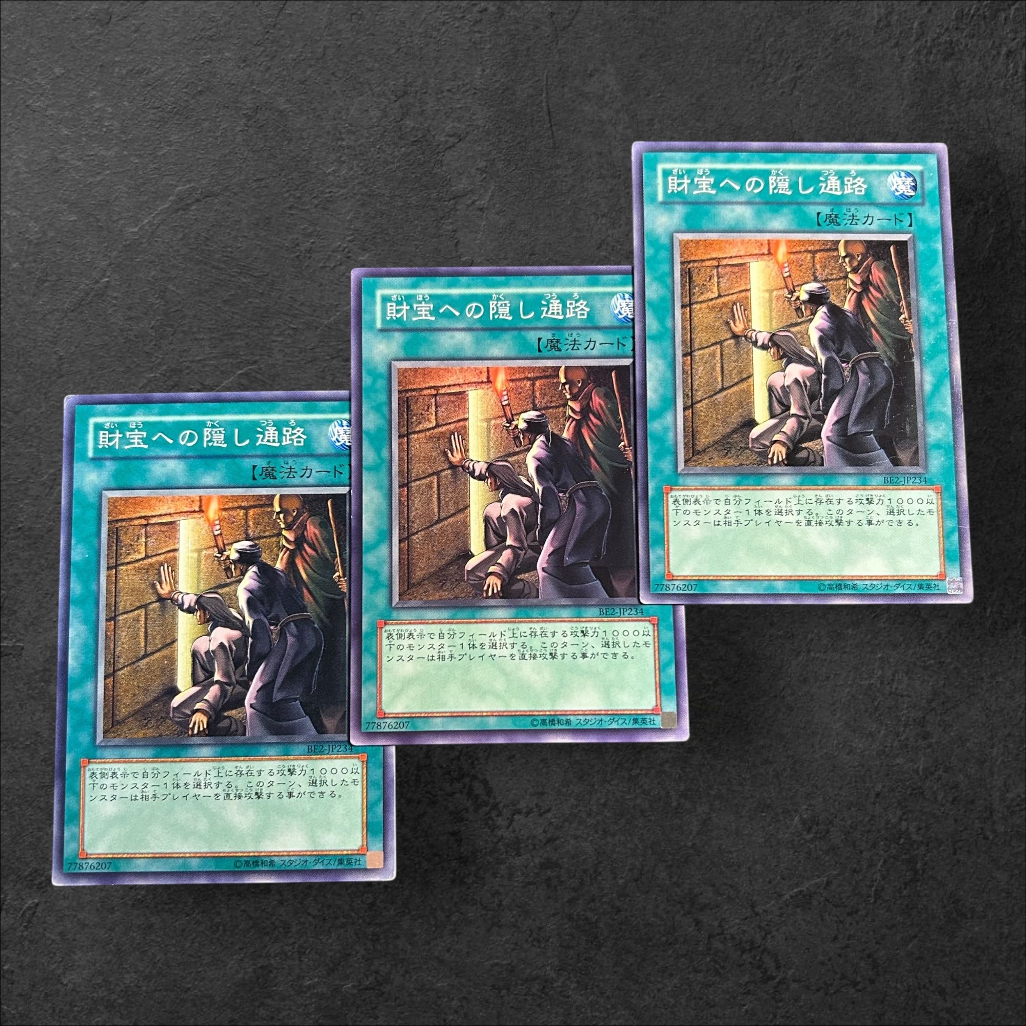 A733 [King of Games] Secret Pass to the Treasures Set of 3