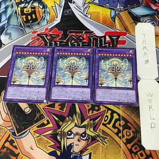 Redemption Crime Goddess ALIN 1 Rare Polymerization Set of 3 Tera