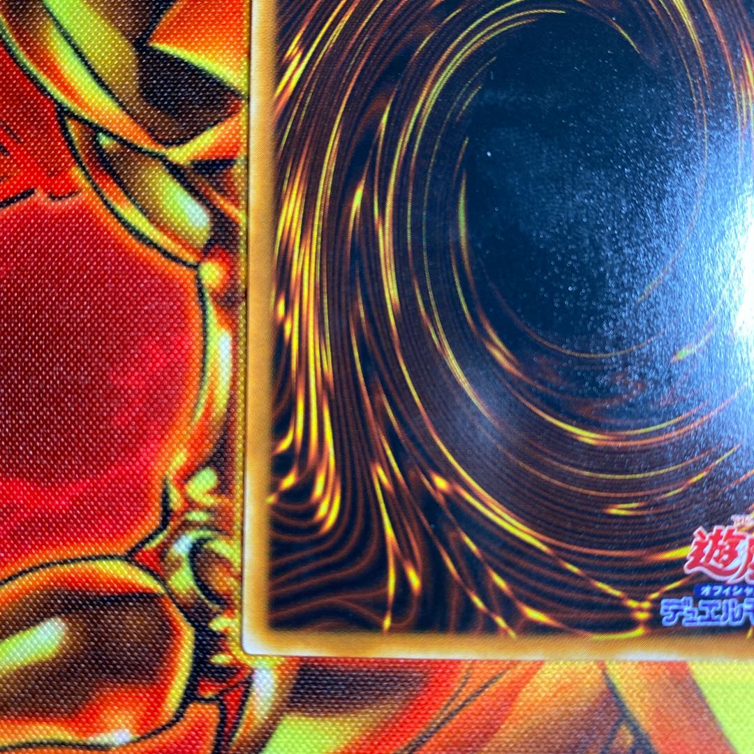 遊戯王　ヂェミナイ・エルフ　BCー３４　レーリフ 1枚