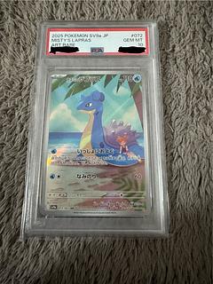 【PSA10】カスミのラプラス AR 072/063 1枚