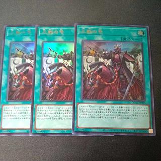 三戦の号」の激安通販 | magi 三戦の号」の激安通販 | magi